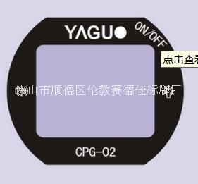 供應薄膜開關PCPVCPET面板 供應薄膜開關基膜/銘板基膜/面板