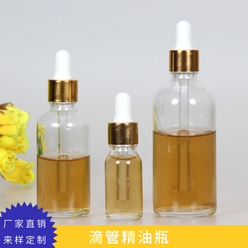 滴管精油瓶圖片/滴管精油瓶樣板圖 (4)