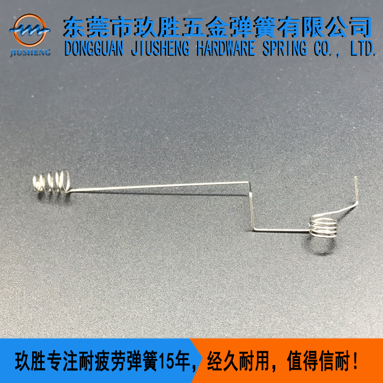 電池彈簧生產(chǎn)廠家圖片