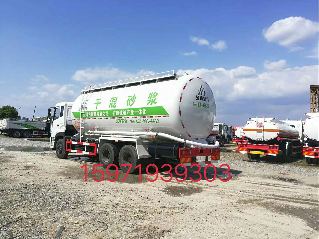 干混砂漿運(yùn)輸車圖片/干混砂漿運(yùn)輸車樣板圖 (3)