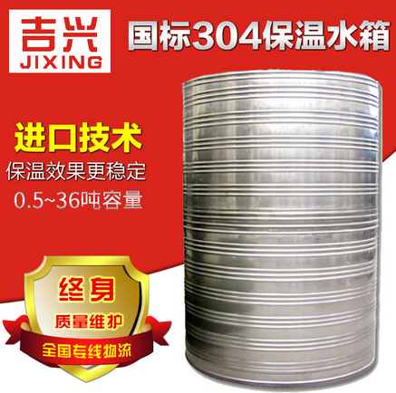 圓形保溫水箱圖片