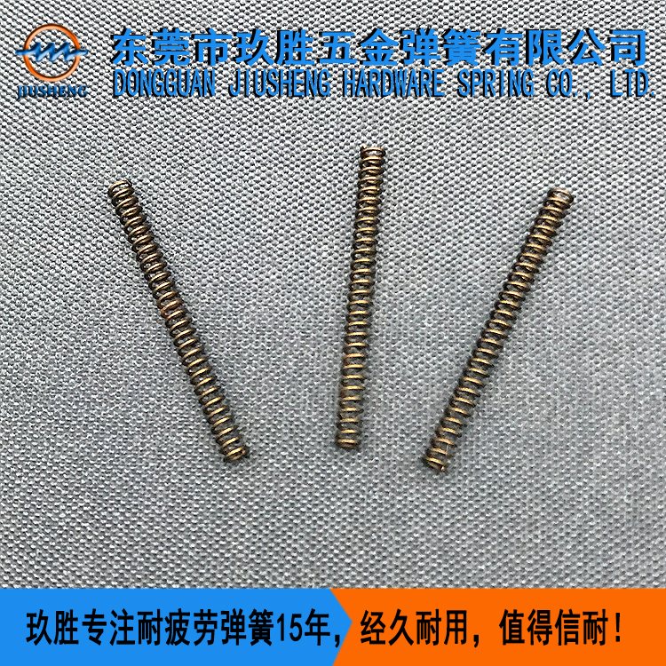 耐疲勞壓縮彈簧圖片/耐疲勞壓縮彈簧樣板圖 (1)
