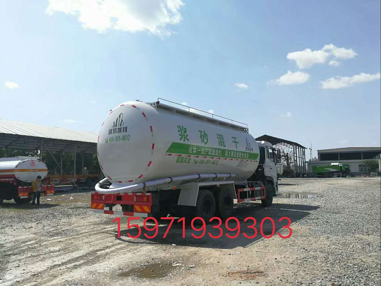 干混砂漿運(yùn)輸車圖片/干混砂漿運(yùn)輸車樣板圖 (4)