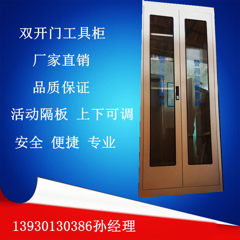 安全工具柜配電室配電房電力柜鐵皮圖片/安全工具柜配電室配電房電力柜鐵皮樣板圖 (2)