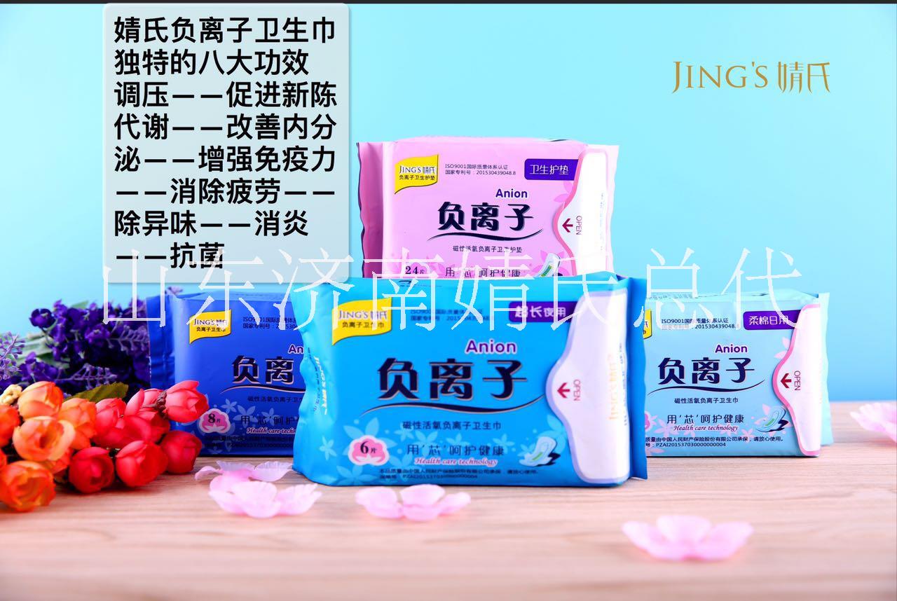 聚米婧氏衛(wèi)生巾總代圖片