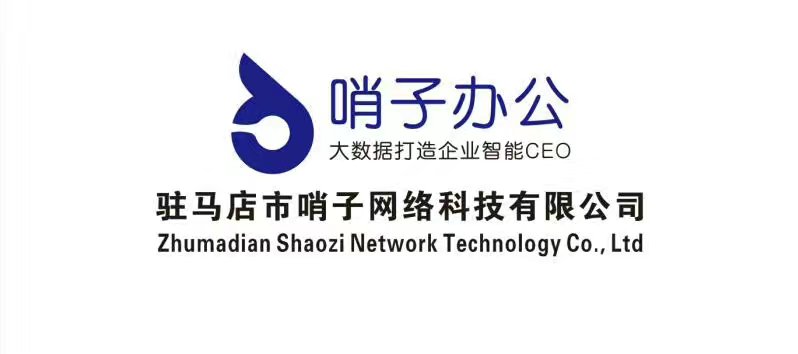 企業(yè)管理，我們是專(zhuān)業(yè)的！