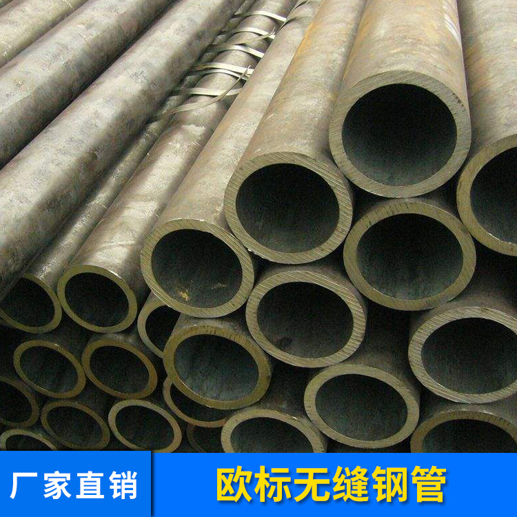 歐標(biāo)無(wú)縫鋼管圖片/歐標(biāo)無(wú)縫鋼管樣板圖 (2)