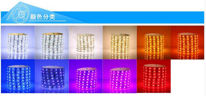 LED 5050 燈帶 鐸恩LED 5050 燈帶