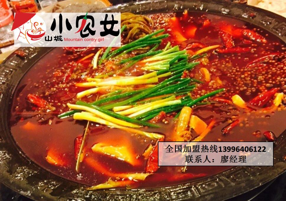 重慶火鍋加盟怎么選擇圖片