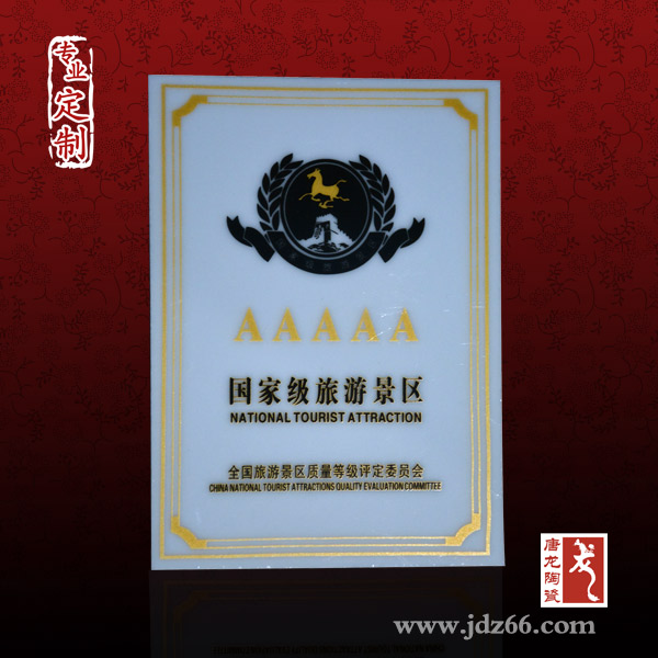 陶瓷宣傳壁畫圖片/陶瓷宣傳壁畫樣板圖 (4)