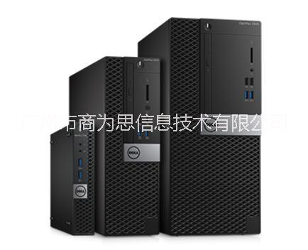 戴尔（DELL）3046MT OptiPlex商用台式主机