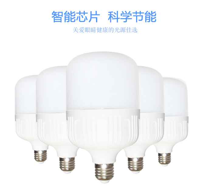 雷達感點光源圖片