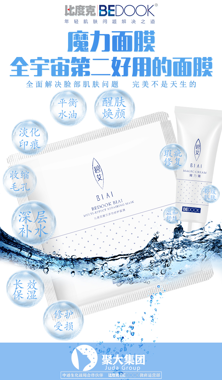 大集團(tuán)圖片/大集團(tuán)樣板圖 (3)