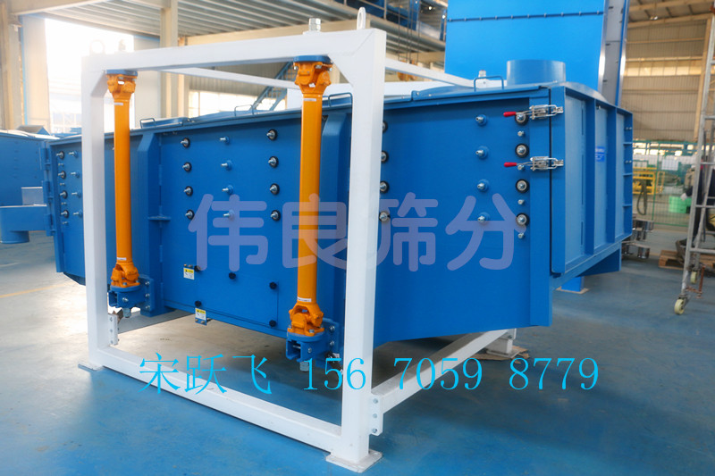 振動(dòng)篩分設(shè)備