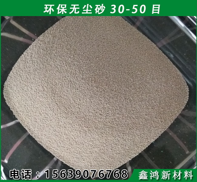 無塵砂3050圖片/無塵砂3050樣板圖 (1)