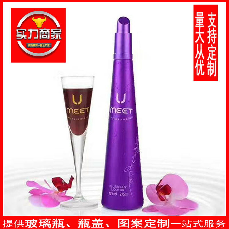 275ml悠蜜酒瓶 歡樂頌同款圖片
