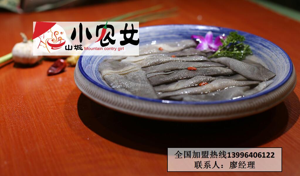 2017重慶火鍋加盟哪家好圖片/2017重慶火鍋加盟哪家好樣板圖 (3)