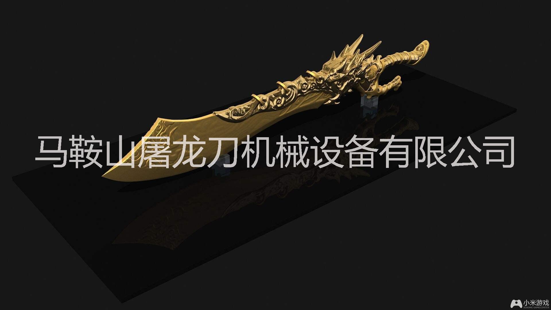 剪板機刀片圖片/剪板機刀片樣板圖 (1)