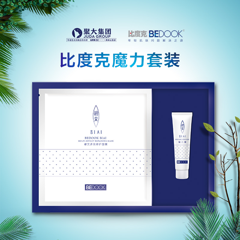 大集團(tuán)圖片/大集團(tuán)樣板圖 (2)