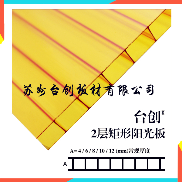 PC陽光板圖片/PC陽光板樣板圖 (3)