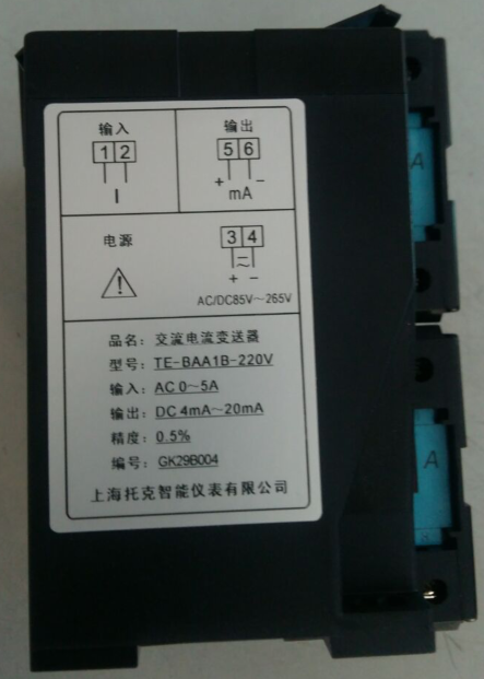 電流變送器圖片/電流變送器樣板圖 (2)