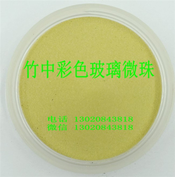 彩色玻璃微珠圖片/彩色玻璃微珠樣板圖 (3)