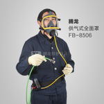 噴漆專(zhuān)用防毒面具圖片/噴漆專(zhuān)用防毒面具樣板圖 (1)