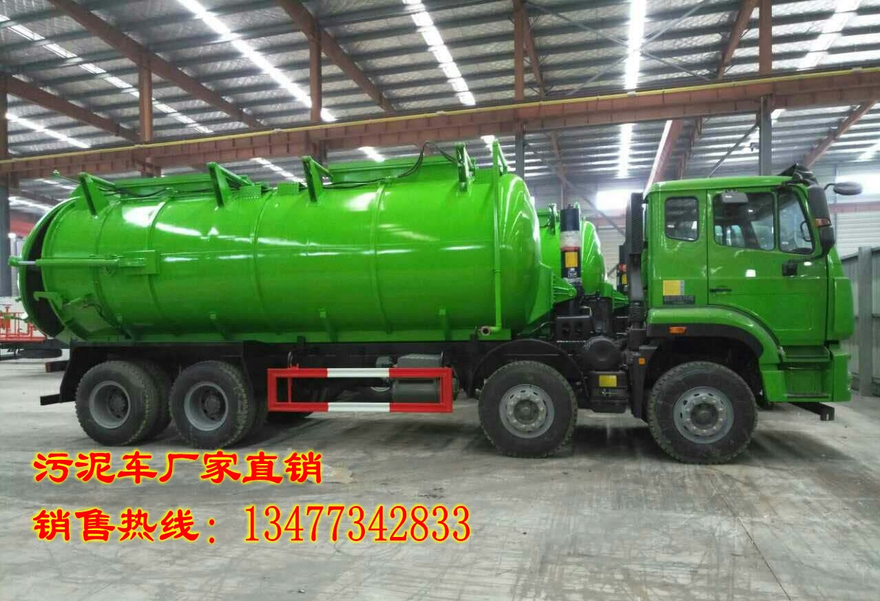 污泥運(yùn)輸車圖片/污泥運(yùn)輸車樣板圖 (2)