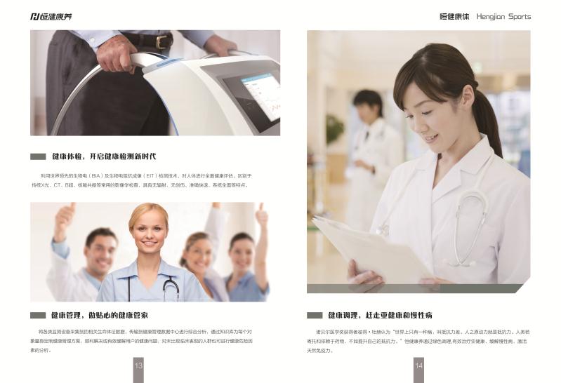 功能性養(yǎng)老 養(yǎng)老新模式圖片