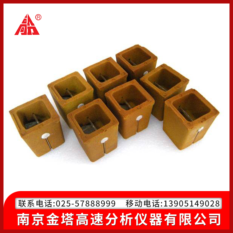 江蘇爐前鐵水質(zhì)量管理分析儀圖片/江蘇爐前鐵水質(zhì)量管理分析儀樣板圖 (3)