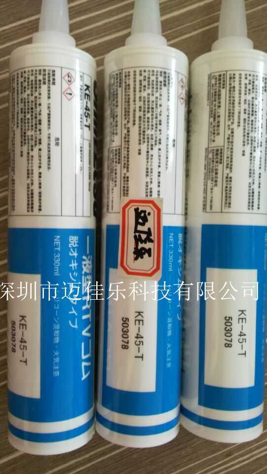 信越SHINETSU KE45W圖片/信越SHINETSU KE45W樣板圖 (3)
