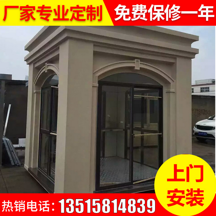 可移動(dòng)值班室圖片/可移動(dòng)值班室樣板圖 (1)