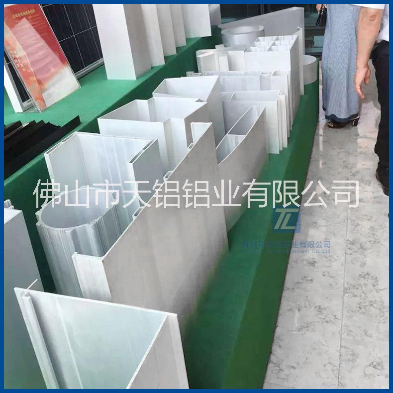 超大型異形鋁型材 來圖開模定制加圖片