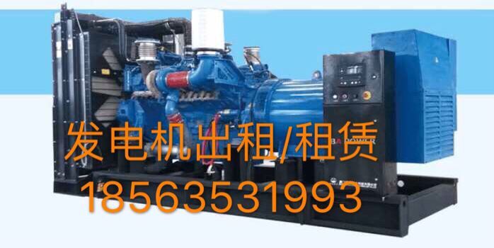 濟(jì)南【發(fā)電機(jī)出租】租賃中心歡迎您圖片