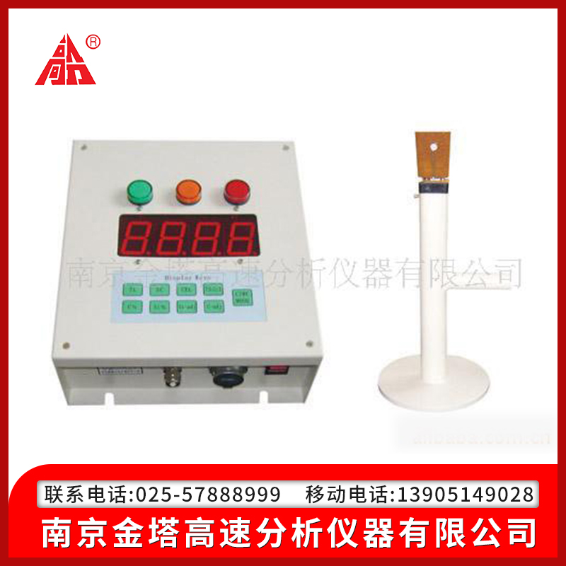 爐前碳硅分析儀圖片/爐前碳硅分析儀樣板圖 (3)