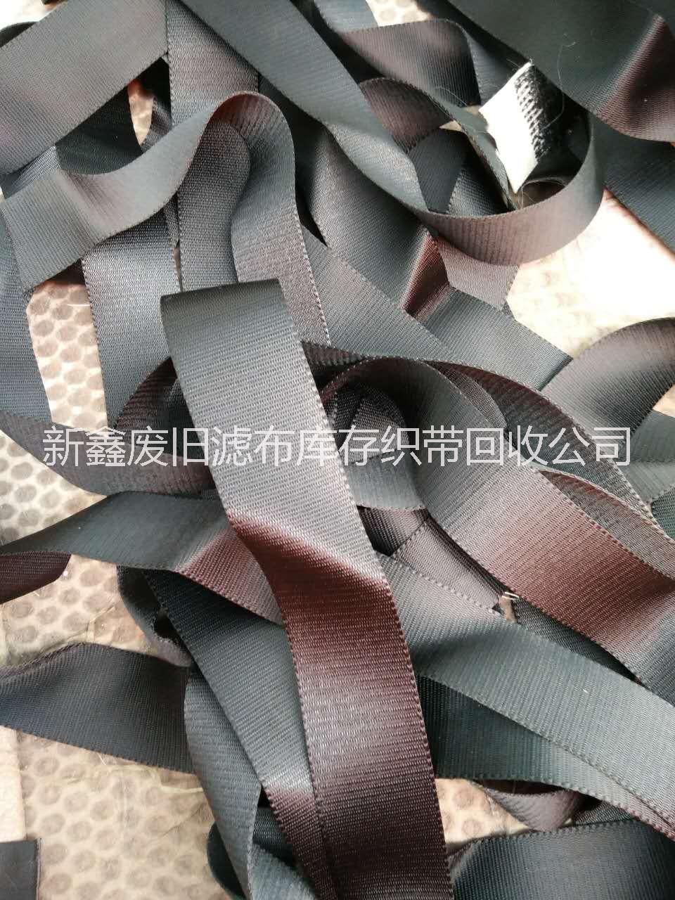 次品安全帶/廢舊安全帶回收圖片/次品安全帶/廢舊安全帶回收樣板圖 (2)