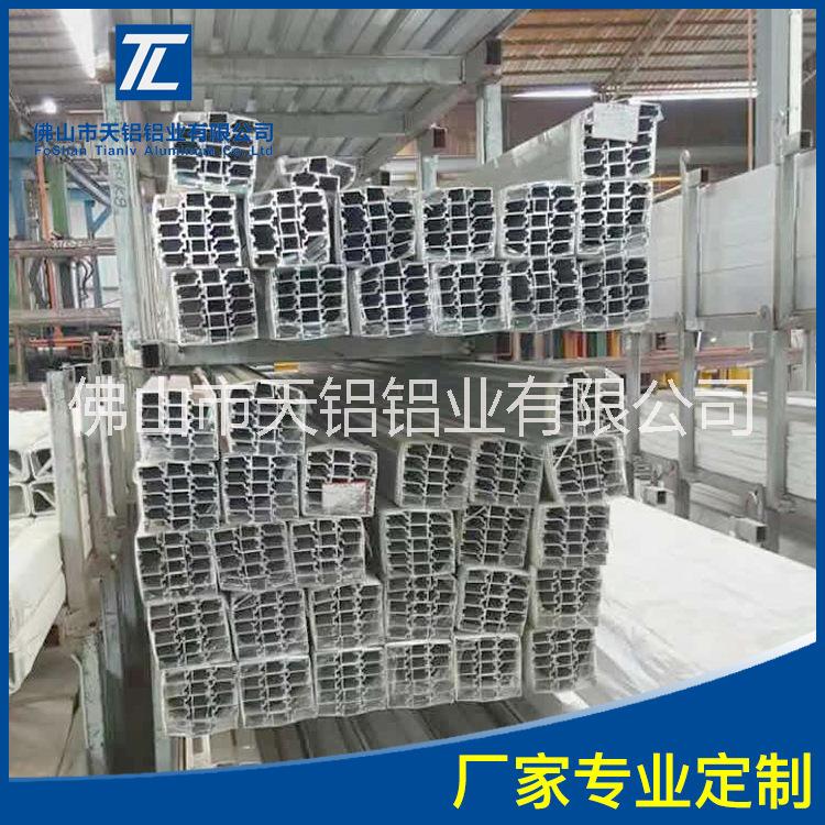 廠家供應(yīng) 醫(yī)療設(shè)備鋁型材 來圖開圖片