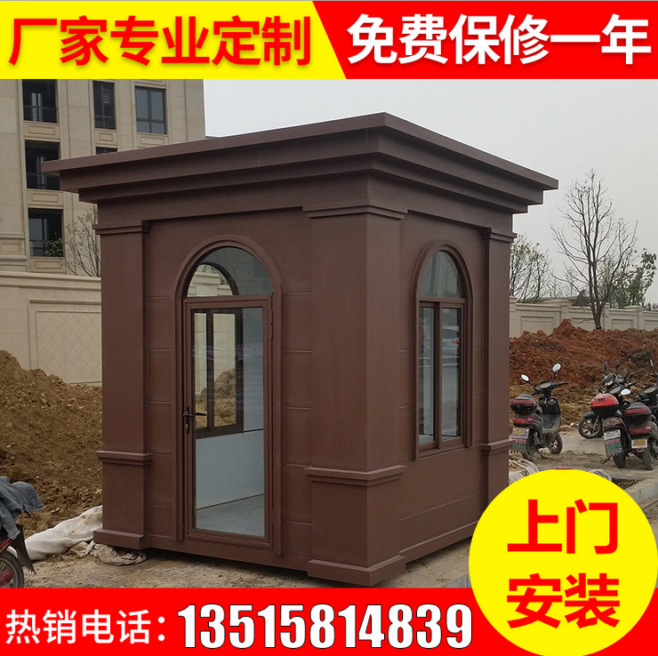 彩鋼保安值班室圖片