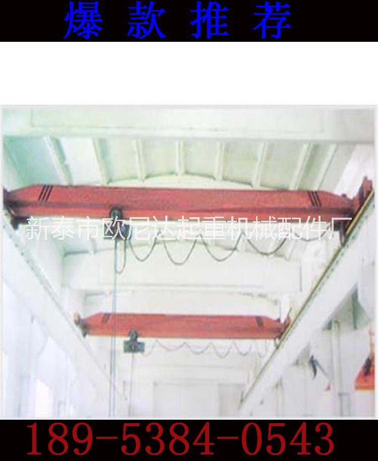 電動單梁葫蘆橋式起重機圖片/電動單梁葫蘆橋式起重機樣板圖 (3)