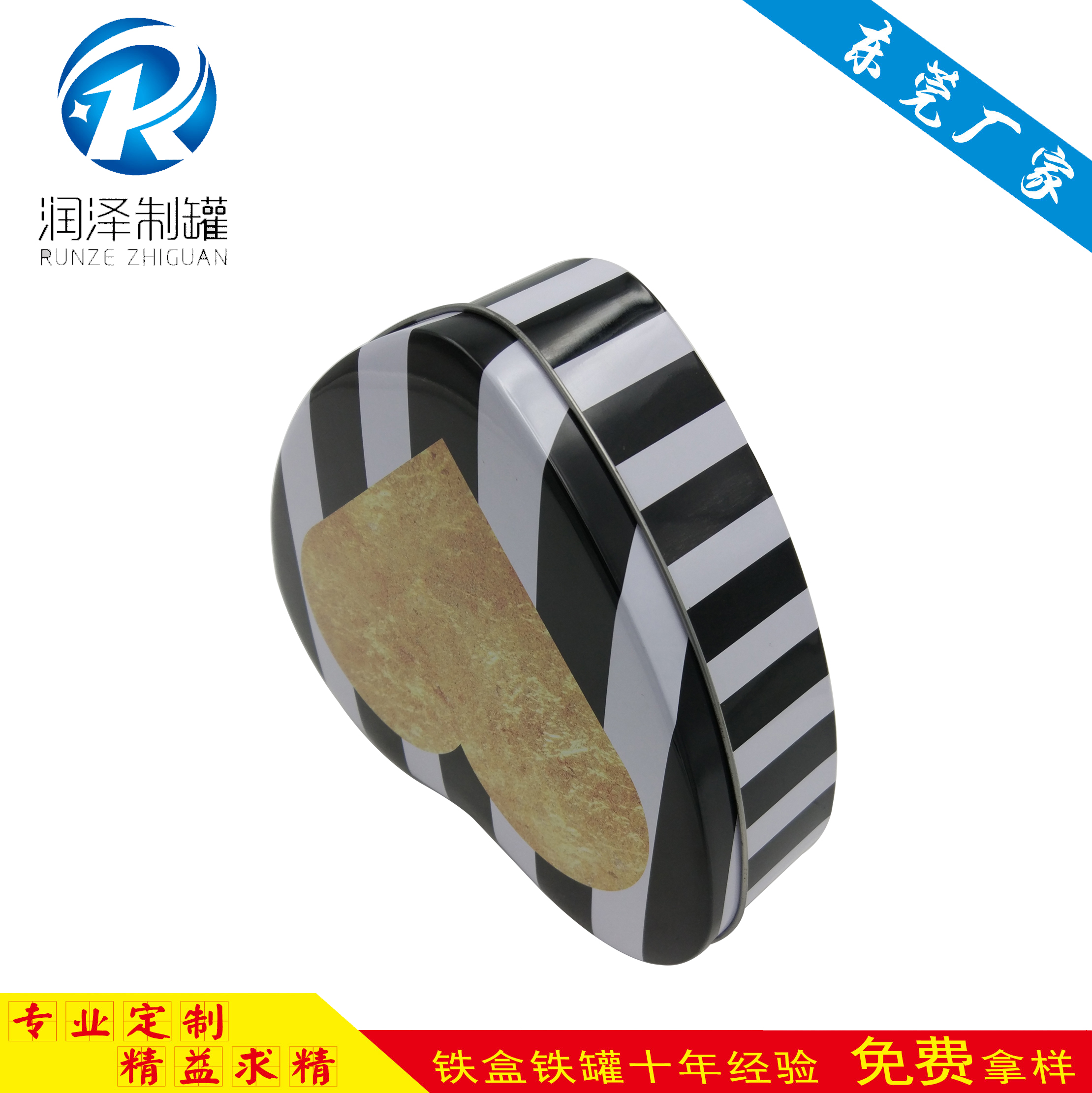 心形巧克力包裝馬口鐵盒圖片/心形巧克力包裝馬口鐵盒樣板圖 (2)