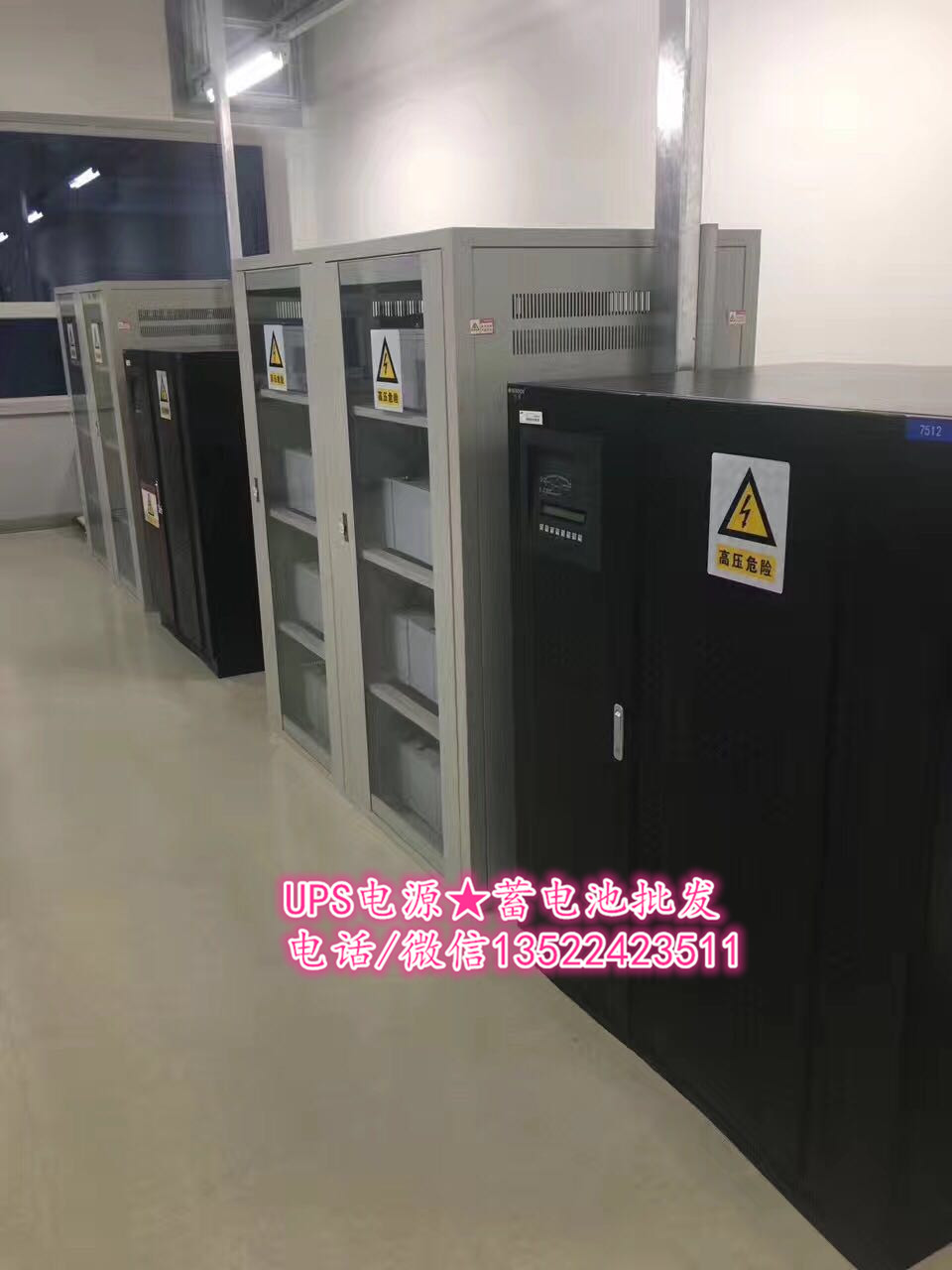 山特200KW UPS電源圖片