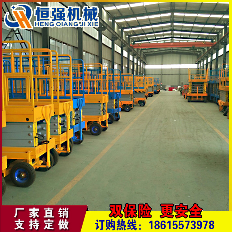 剪叉式升降機(jī)圖片/剪叉式升降機(jī)樣板圖 (3)