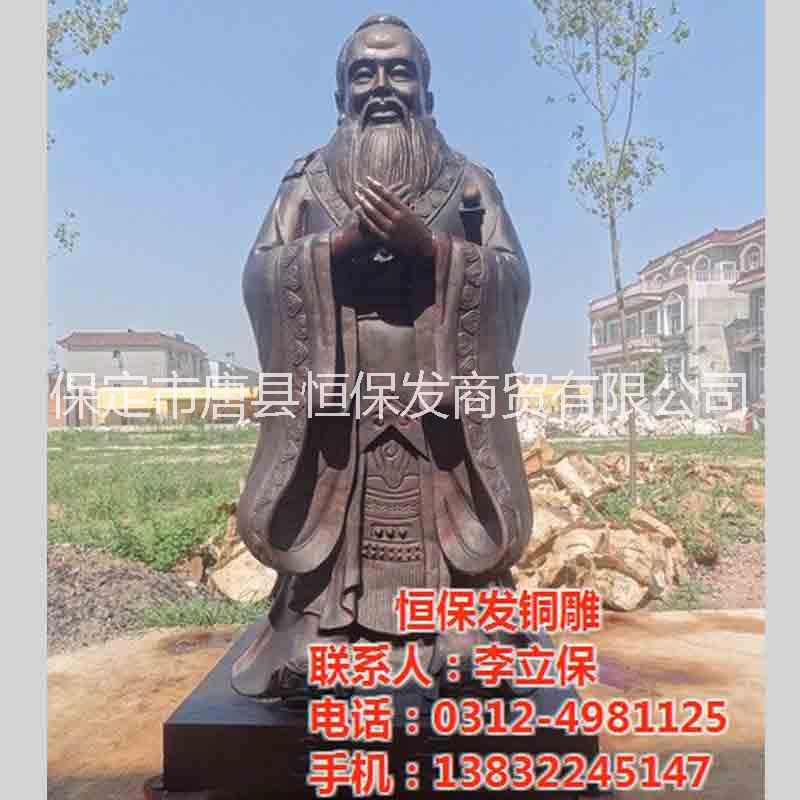 人物雕塑 人物雕塑厂 人物雕塑厂家 人物铜雕塑铸造厂 古代人物雕塑 定做人物雕塑 大型铸铜雕塑 铸铜人物雕塑 现代人物图片