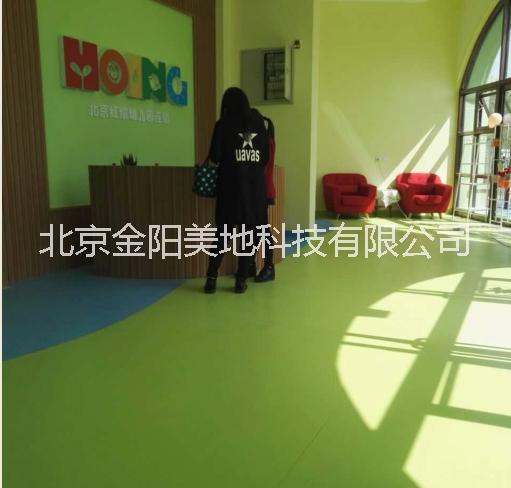 北京PVC地板廠家總代理北京PVC地板供貨商北京PVC地板生產(chǎn)廠家PVC地板