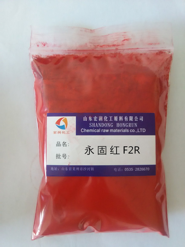 永固紅F圖片/永固紅F樣板圖 (1)
