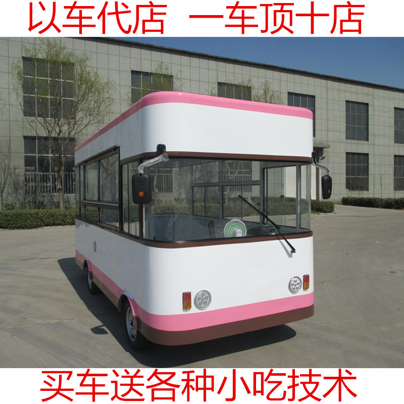 多功能餐車 多功能早餐車 多功能四輪電動(dòng)餐車