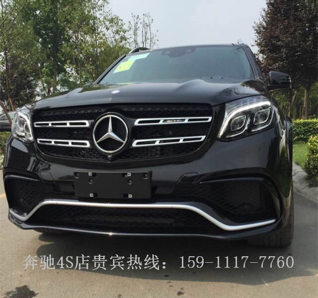 奔馳GLS63AMG圖片/奔馳GLS63AMG樣板圖 (1)