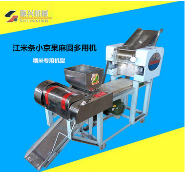 江米條機(jī)圖片/江米條機(jī)樣板圖 (2)