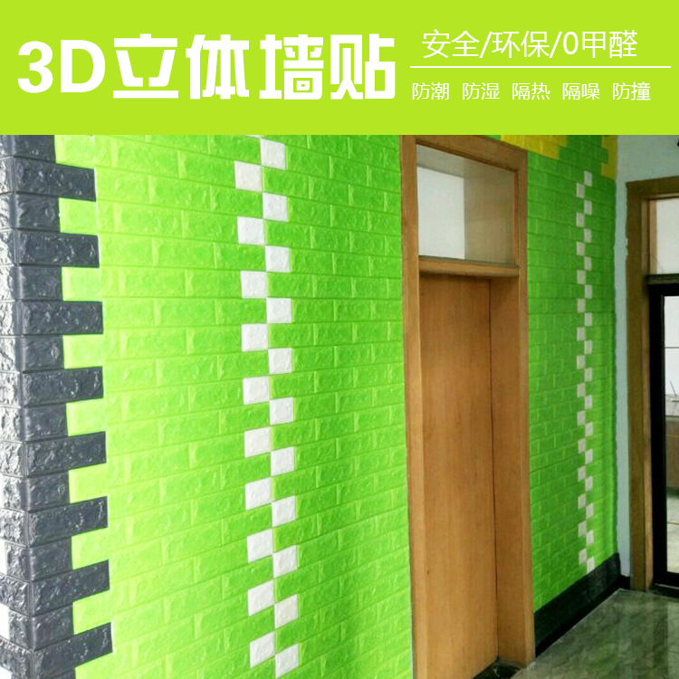 德州市北京砖纹3d立体墙贴厂家北京砖纹3d立体墙贴