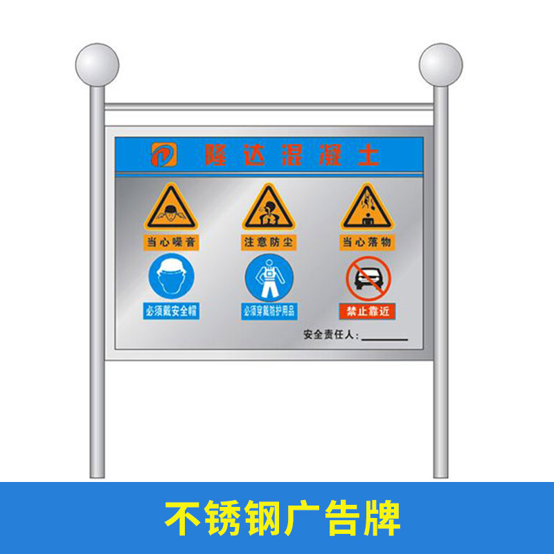 不銹鋼標(biāo)識圖片/不銹鋼標(biāo)識樣板圖 (4)